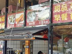 -129老爸茶丨清补凉