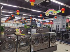 -万达广场(金堂店)