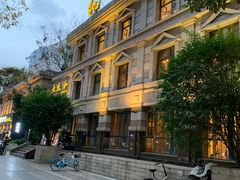 -辣螃铠盆盆蟹大排档(海昌店)