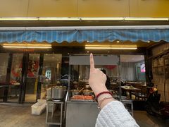 -三味鱼屋(琥珀山庄店)