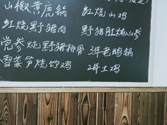 -李东农庄(中南百草园地标店)