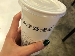 -清真老马家国华牛奶鸡蛋醪糟(正宁路店)