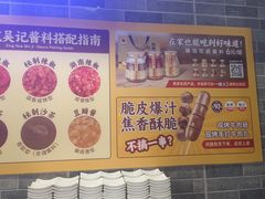 -杏花吴记牛肉火锅