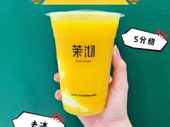 芒芒绿冰淇淋-茉沏(光启城店)