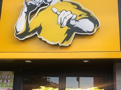 -真功夫(棠下店)