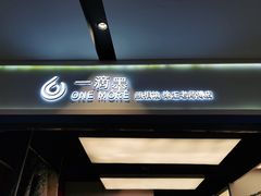 -一墨照相馆·证件照·形象照(世博店)