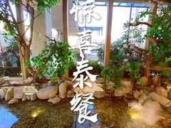 -生如夏花泰式火锅(鹭洲里店)