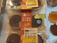 -盒马鲜生(岭南新世界店)