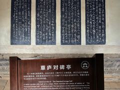 -南阳卧龙岗武侯祠