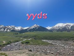 -新疆那拉提国家旅游度假区