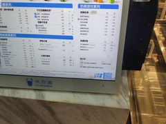 -茶百道(花城汇中区店)