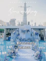 点击看大图 -Doris一站式游轮婚礼船东直营店(外滩店)