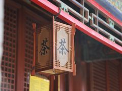 -潭柘寺景区