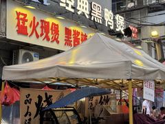 -回味黑鸭煲·始于2006(万松园店)