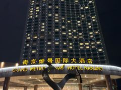 -南京维景国际大酒店(南京博物院店)