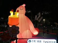 -广州保利时光里(建设大马路店)