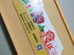 -大蓉和(一品天下店)