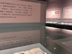 -四川大学博物馆