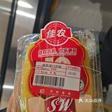 凤梨超好吃
