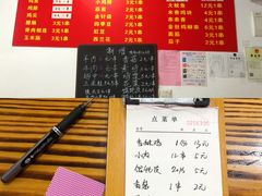 -阿姨小肉摊(同济西苑店)
