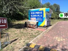 -白水寺森林公园