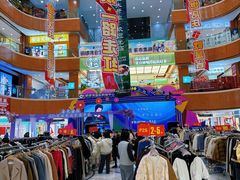 -铜锣湾国际购物中心