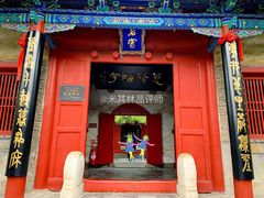 景点-蓬莱阁景区