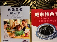 -珠海拱北口岸希尔顿欢朋酒店
