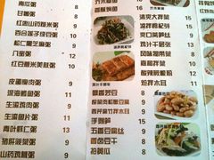 菜单-嘉和一品粥(魏公村店)