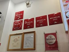 -竹园竹升面(西关总店)