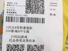 -凯德广场(金牛店)