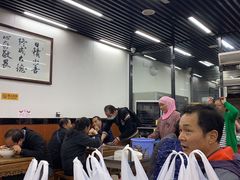 大堂-回坊马二饺子馆