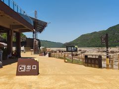 -陕西黄河壶口瀑布旅游区