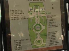 -陕西自然博物馆