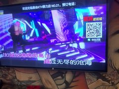-唐会KTV(群力店)