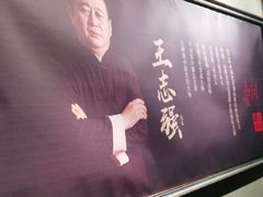 -老太原菜馆(南宫店)