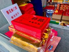 -钦赐仰殿道观