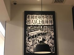 -太二酸菜鱼(深圳布吉万象汇店)
