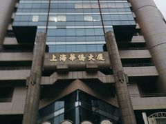 -上海华侨大厦-停车场