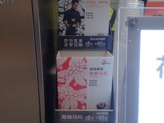 -CoCo都可(东城国贸店)