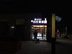 -华都云景台