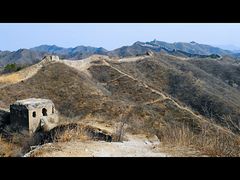 -蟠龙山长城景区