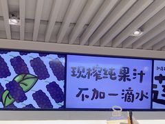 -Mr.Fruits水果先生(蓝色港湾店)