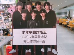 -德克士(龙阳广场店)