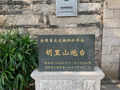 -胡里山炮台
