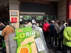 -沈大成(南京东路店)