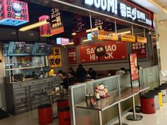 -蓉三少冒烤鸭·四川小吃集(北京首店)