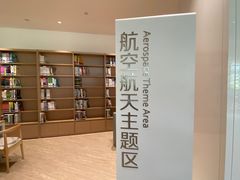 -广州市白云区图书馆