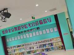 -Isee灰姑娘国际儿童艺术中心(BHGMall店)