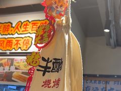 -半酌烧烤小酒馆(南京东路店)